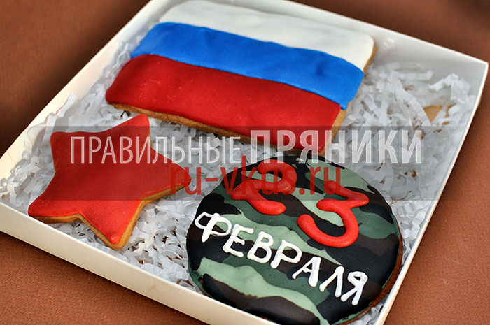 Печенье на 23 февраля Печенье на 23 февраля
