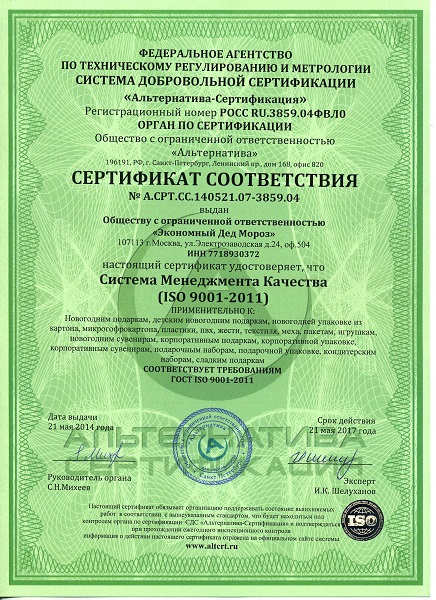 Как сделать бпан в slrr Как сделать бпан в slrr