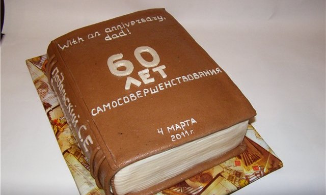 Торт Отцу На 60 Лет Фото