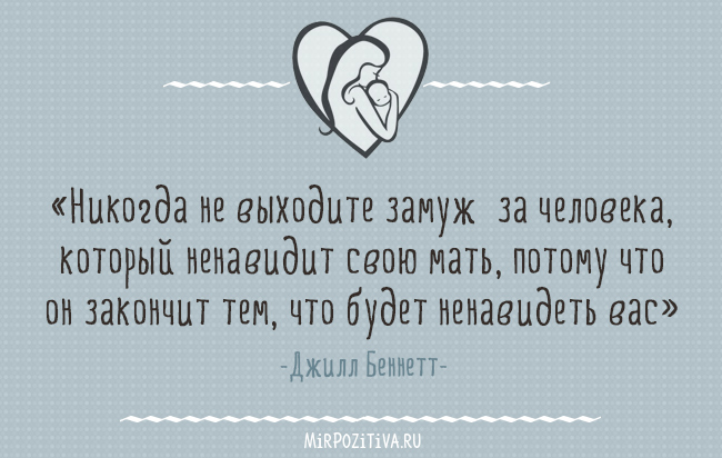 Что делать с презирающими. Ненавижу свою маму. Мать ненавидит меня. Если сын ненавидит мать. Я ненавижу свою мать.