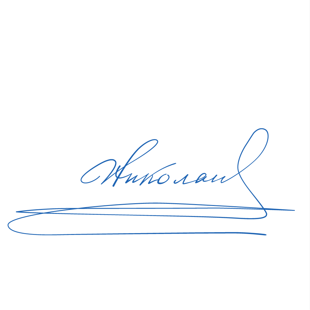 Красивая Подпись