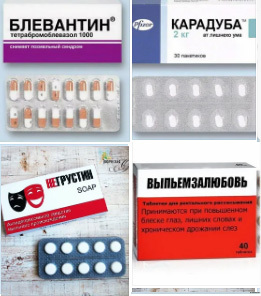 Забываю названия лекарств. Смешные названия медикаментов. Забываю названия лекарств. Забываю названия лекарств. Забываю названия лекарств.