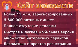 Статус для знакомства. Статус на сайте. Познакомлюсь с мужчиной статус. Статус познакомилась с парнем. Красивый статус познакомлюсь.